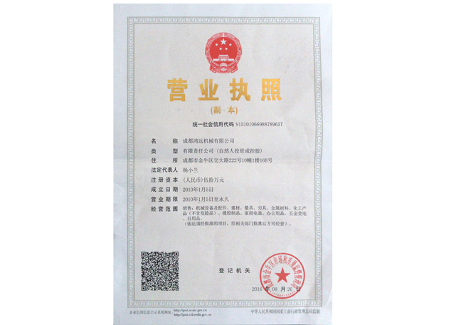四川金屬帶鋸條廠(chǎng)家